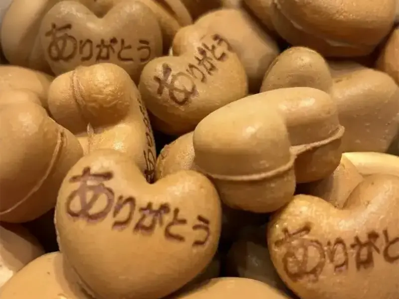 ベビーカステラ 選べるメッセージ